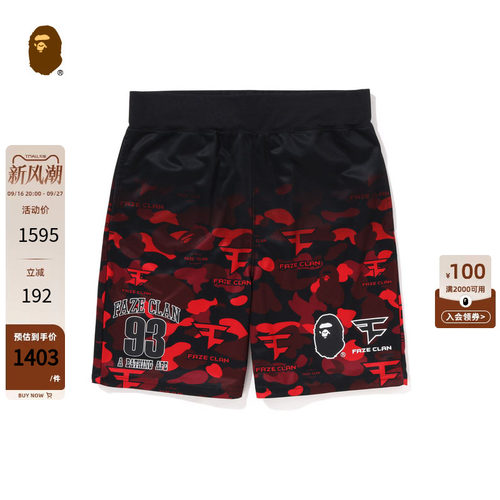 渐变迷彩图案猿人休闲短裤BAPE
