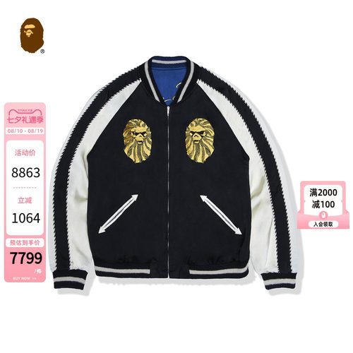 双面穿刺绣夹克外套BAPE