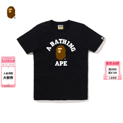 经典猿人字母印花短袖T恤BAPE