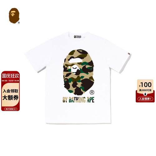 BAPE迷彩猿人字母印花短袖T恤