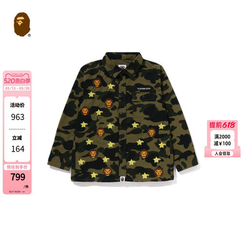 满印迷彩图案长袖衬衫BAPE