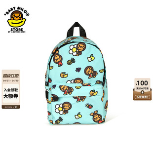 BABY STORE配饰卡通小猴图案双肩包 小号 4278XXQ MILO