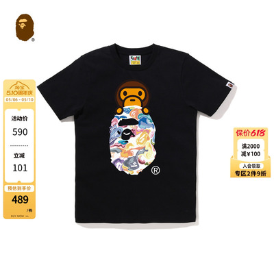 BAPEArtCamoBABYMILO猿人T恤