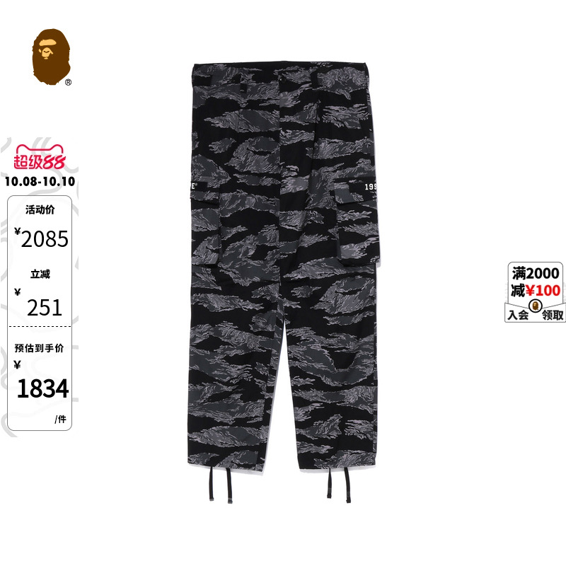 BAPE男装秋冬满印虎纹迷彩图案贴袋工装长裤X52002J