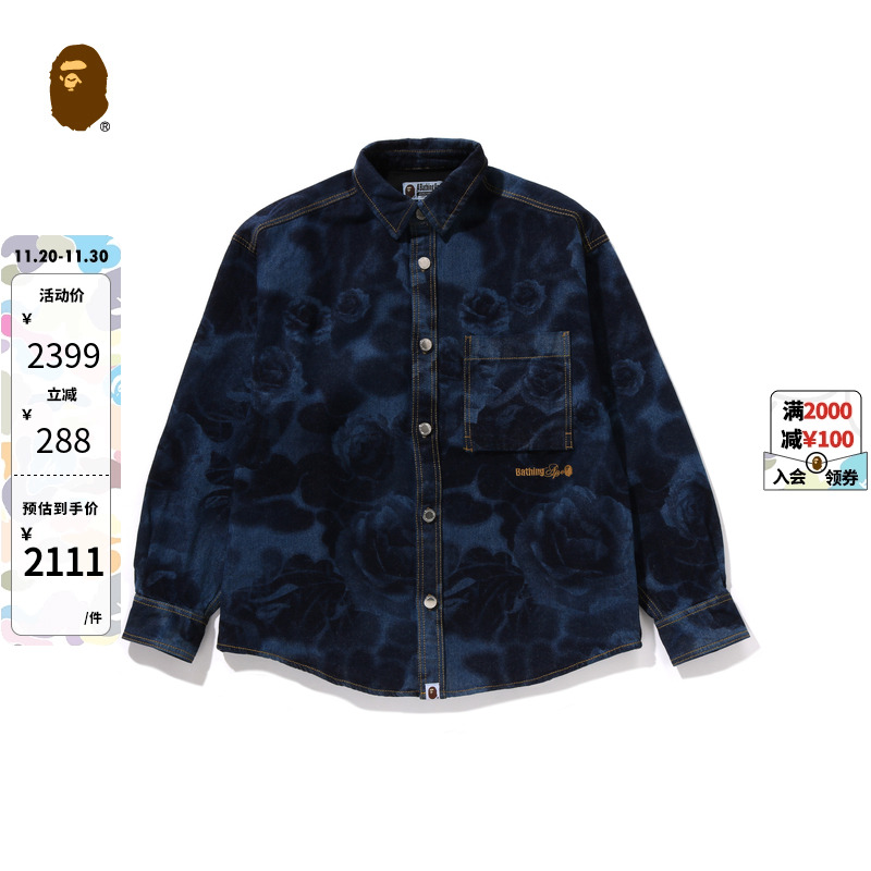 猿人字母迷彩单宁牛仔衬衫BAPE