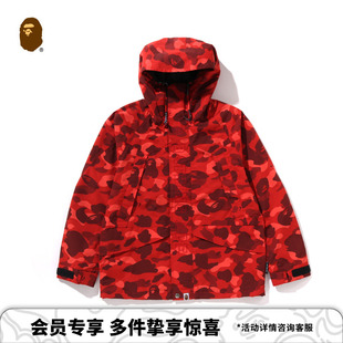 BAPE男装25年秋冬迷彩图案连帽夹克外套X00840P