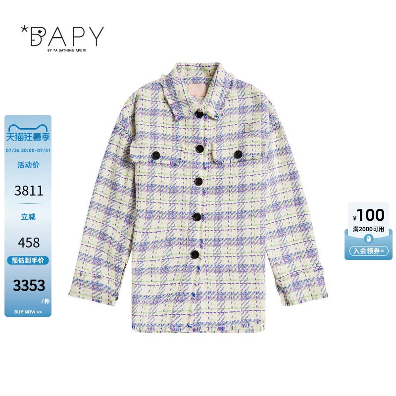 BAPY花呢格纹翻领夹克外套