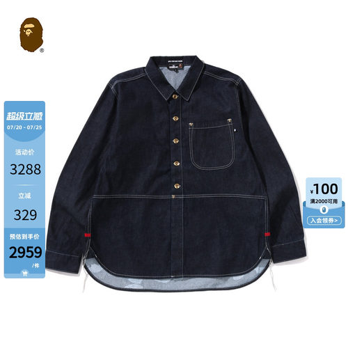 BAPE原色牛仔长袖衬衫