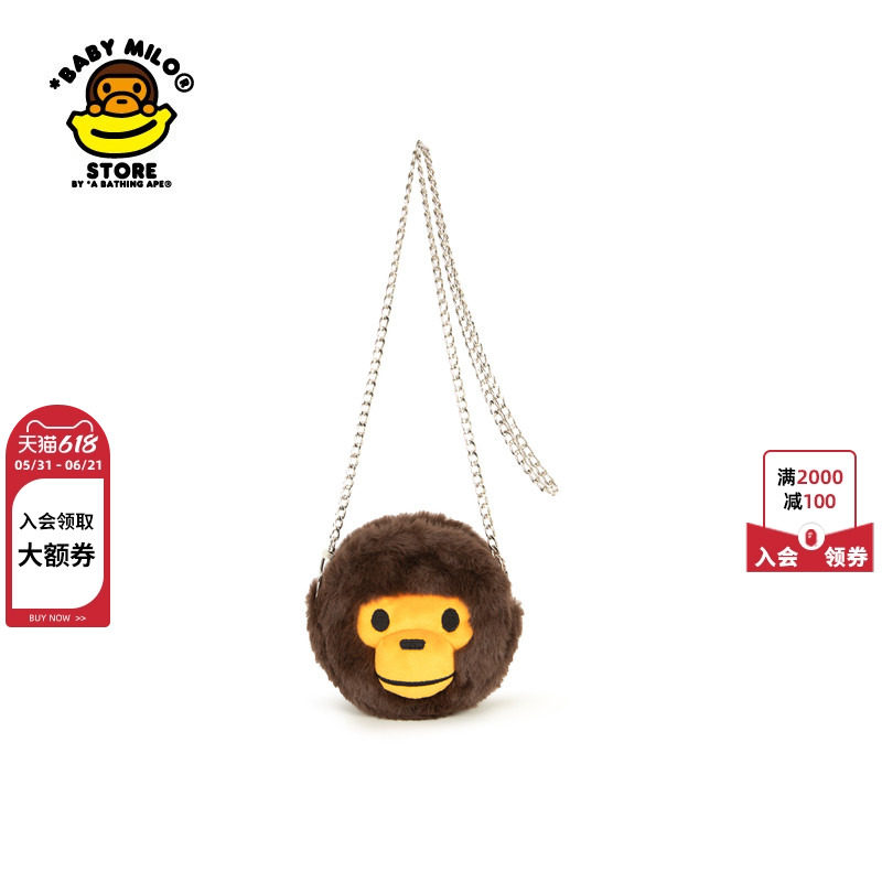 BABY MILO STORE配饰卡通毛绒小猴单肩包斜挎包4325XXP