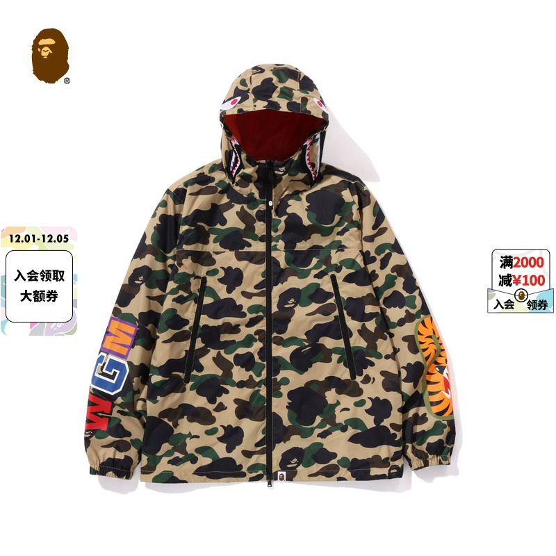 迷彩连帽夹克外套BAPE