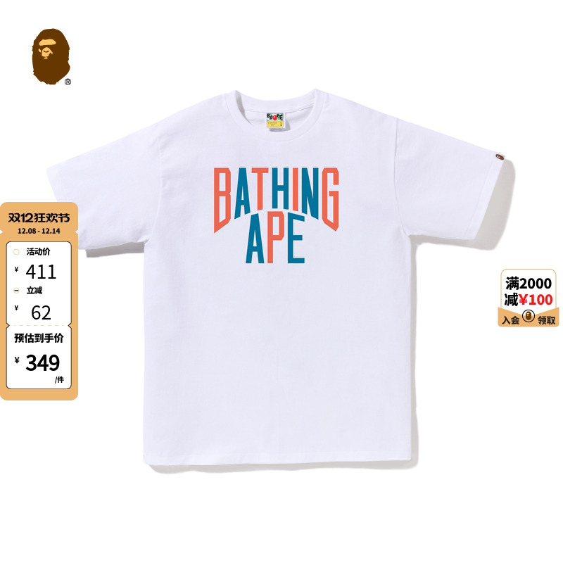 撞色字母印花纯色多色短袖T恤