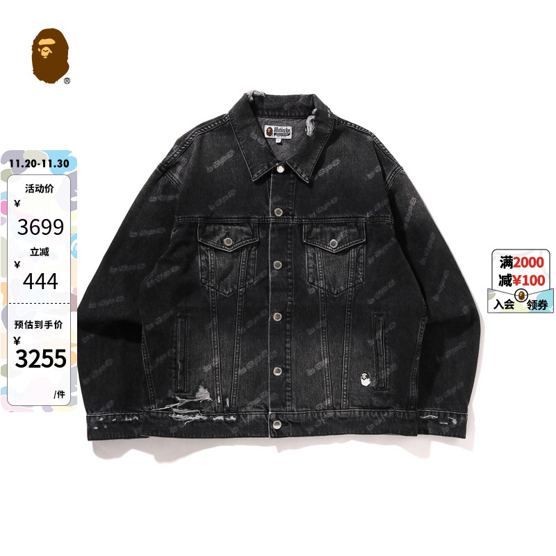 字母图案水洗牛仔外套BAPE