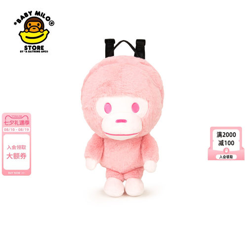 BABYMILOSTORE小猴公仔双肩包