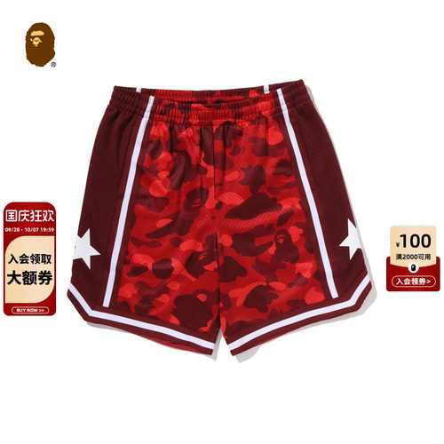 BAPE迷彩图案网眼运动篮球短裤