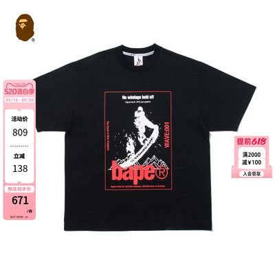BAPEBYKAZUKIKURAISHI短袖T恤
