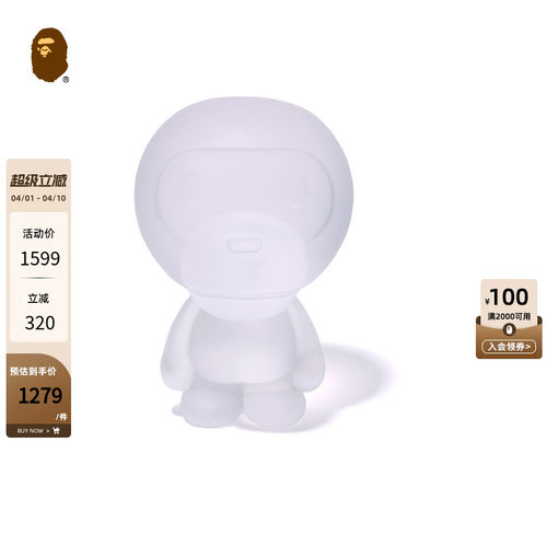 半透明卡通小猴BABYMILO公仔