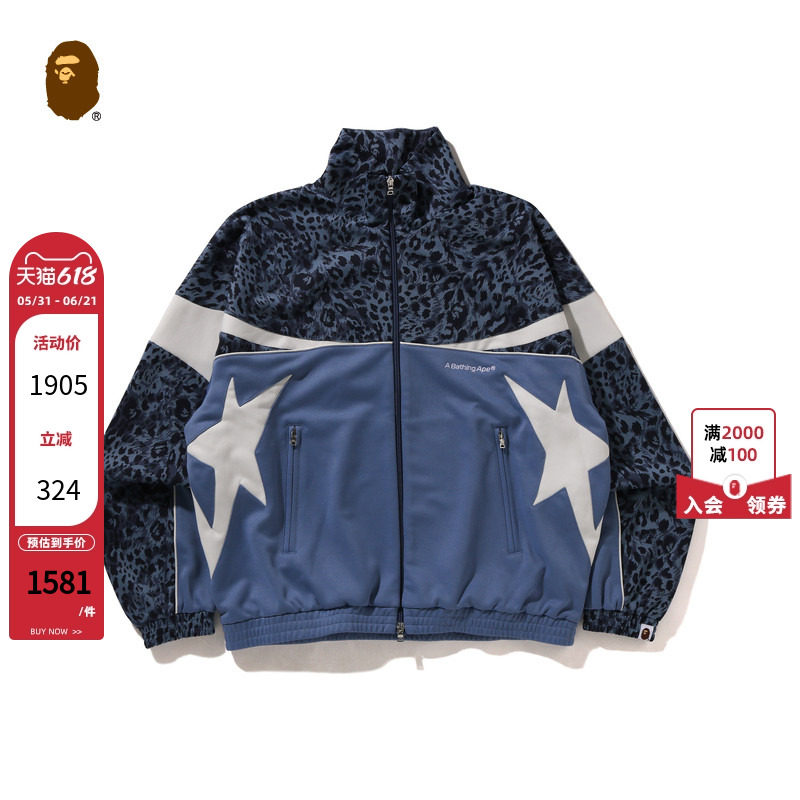 BAPE男装25年秋冬字母刺绣豹纹提花拼接拉链运动卫衣外套318151P