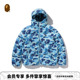 BAPE男装 25年秋冬猿人金属标迷彩图案连帽羽绒服304441P