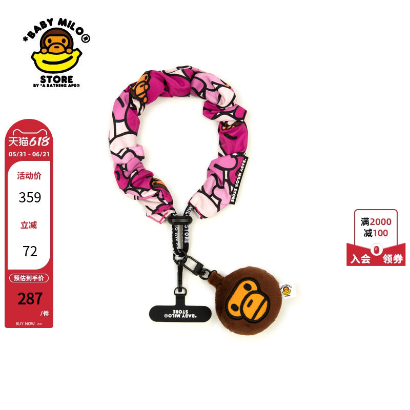 BABY MILO STORE配饰卡通小猴吊饰手机挂绳4424XXP