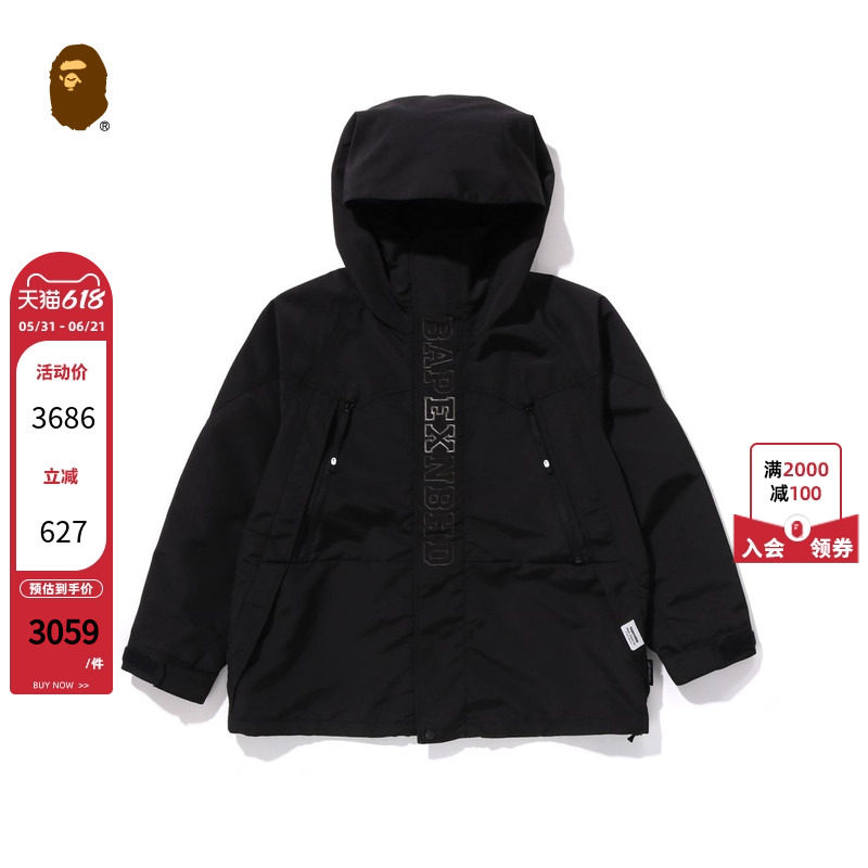BAPE X NBHD联名男装秋冬刺绣字母撞色连帽夹克140905N