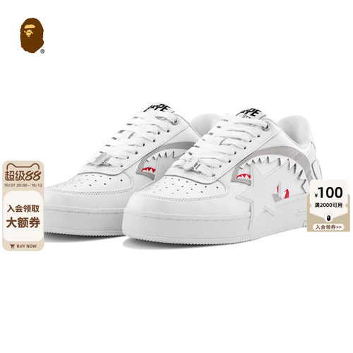 BAPE放大版星标鲨鱼拼接休闲鞋