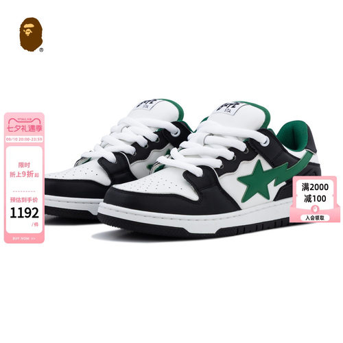 BAPESK8STA春夏撞色休闲鞋
