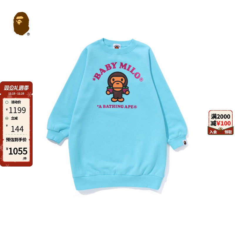 草莓闪粉字母印花卫衣连衣裙