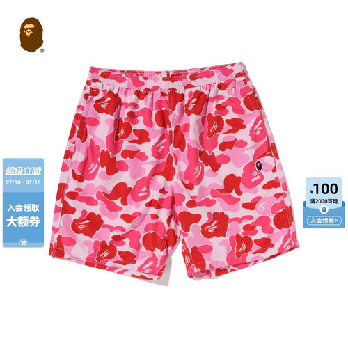BAPE猿人刺绣标迷彩图案休闲短裤