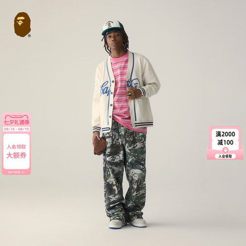 BAPE猿人字母图案刺绣卫衣外套