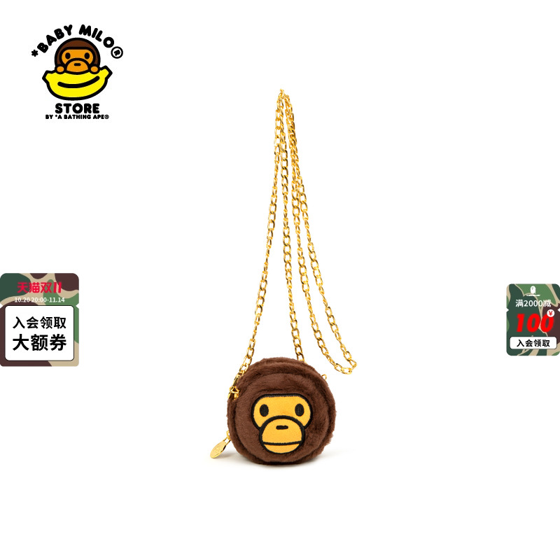 毛绒卡通小猴链条斜挎包单肩包