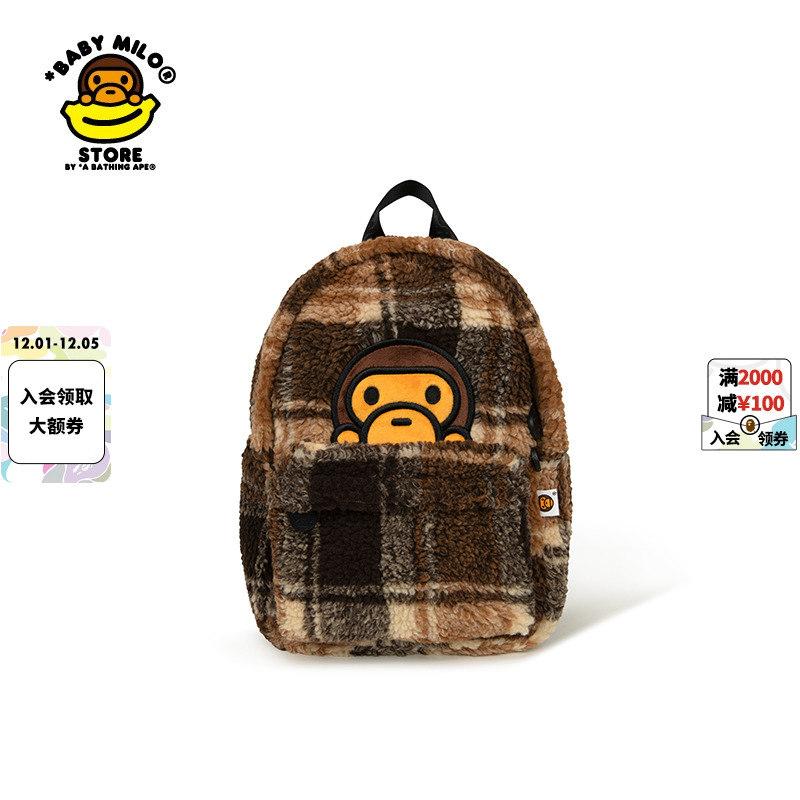 BABYMILOSTORE毛绒格纹双肩包
