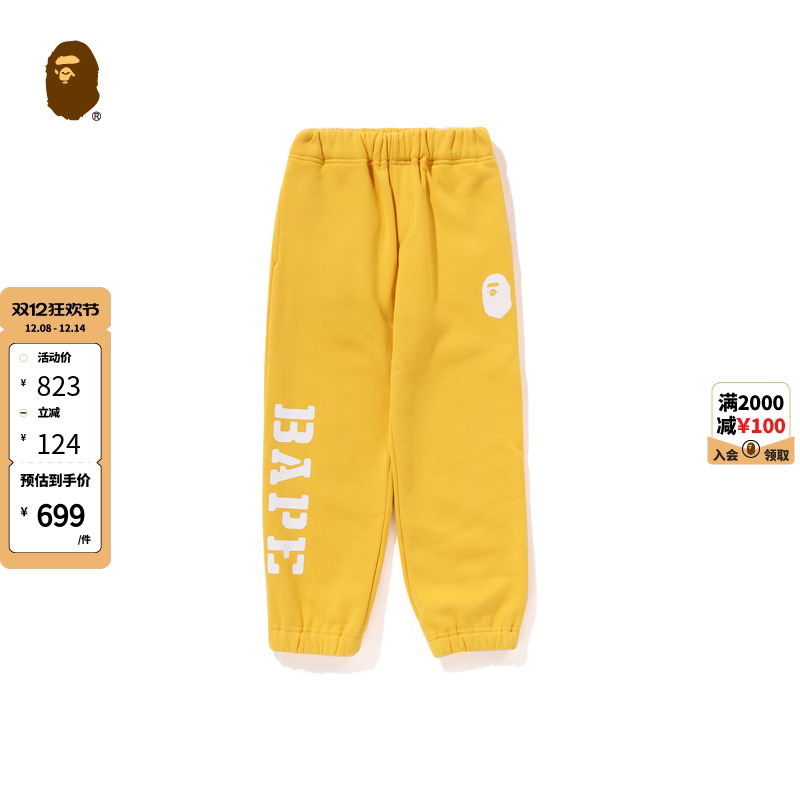童款印花运动卫裤BAPE