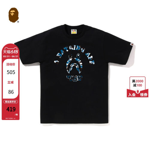 迷彩字母印花短袖T恤BAPE
