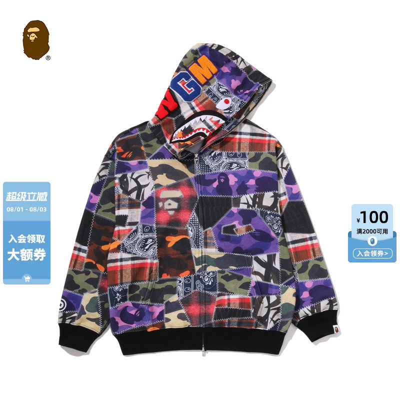 BAPE迷彩全拉链鲨鱼连帽卫衣外套