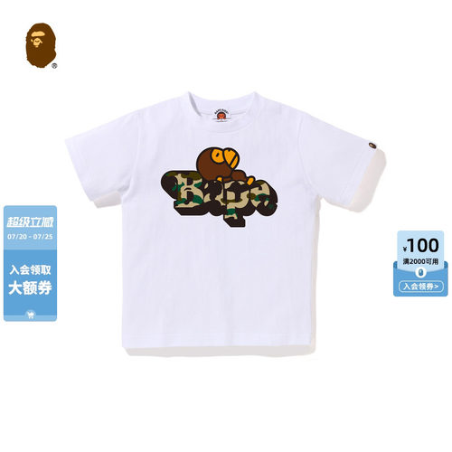 BAPE猿人刺绣标迷彩图案短袖T恤