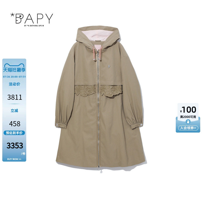 BAPY拼接花边连帽拉链大衣外套