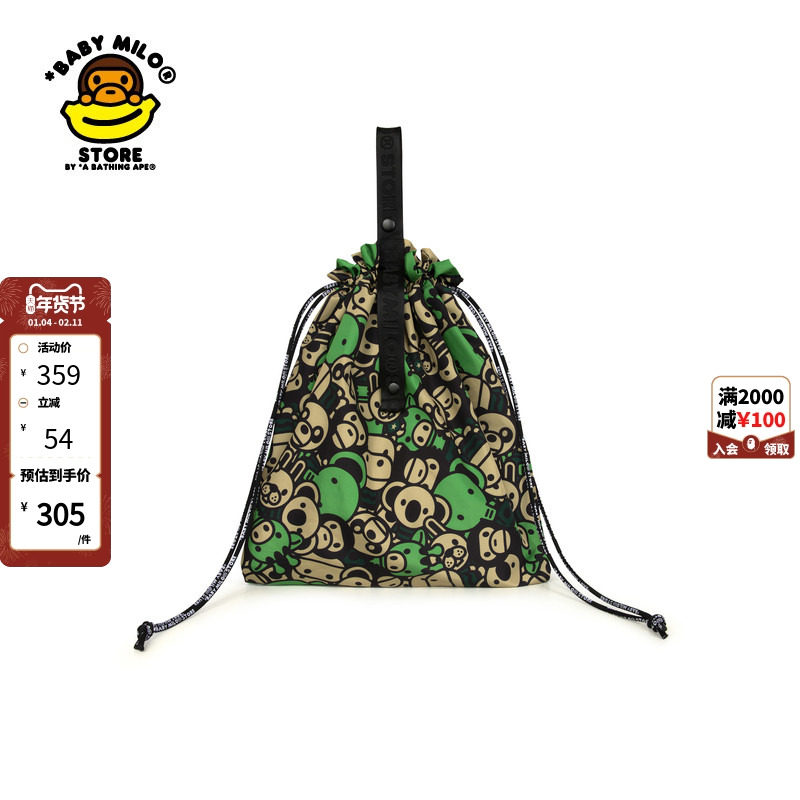 BABY MILO STORE配饰25年春夏卡通动物可折叠收纳袋环保袋4364XXO,服饰配件/皮带/帽子/围巾,其他配件,淘宝优惠券,粉丝福利购,淘宝优惠卷
