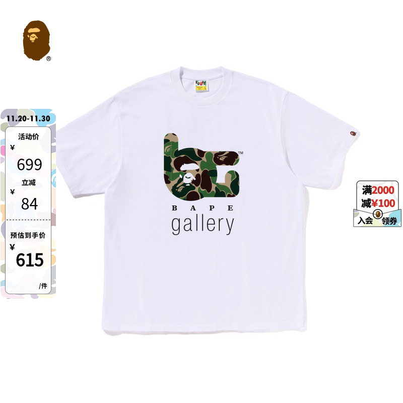 BAPEGALLERY印花限定款短袖T恤