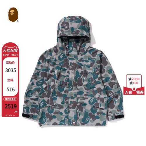 迷彩图案连帽夹克外套BAPE