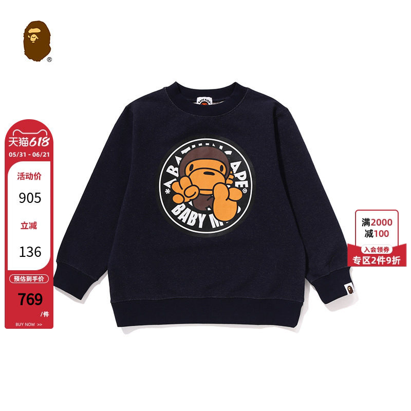 圆章印花圆领卫衣BAPE