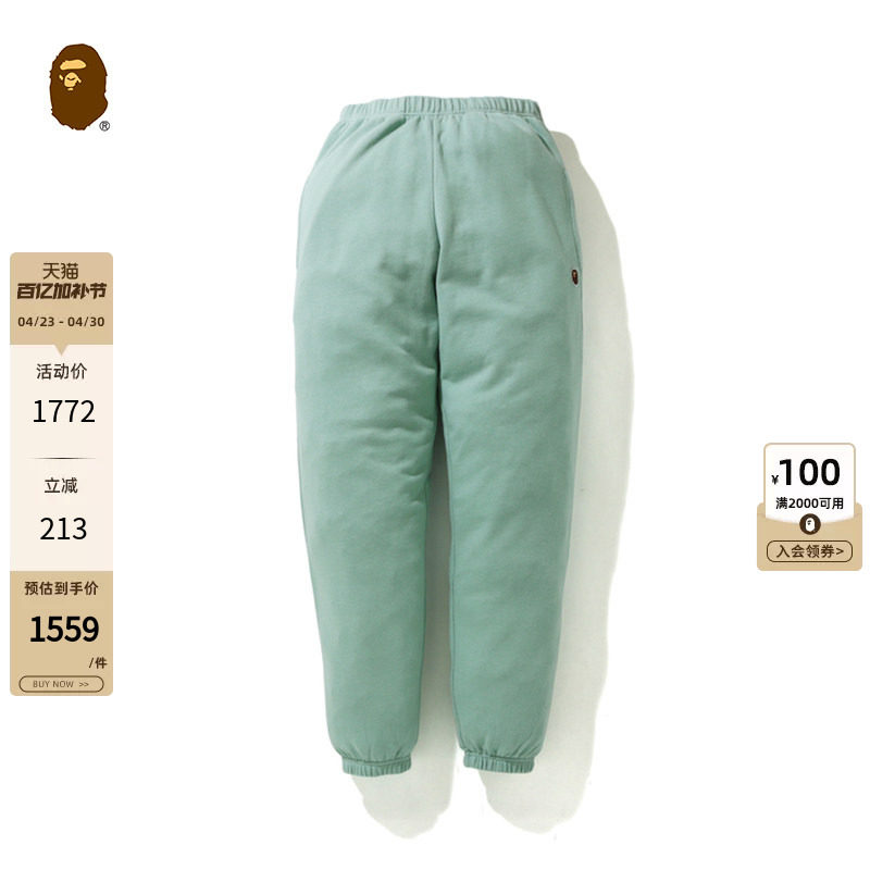 BAPE女装春夏猿人胶质徽章迷彩口袋拼接纯色运动长裤252507G