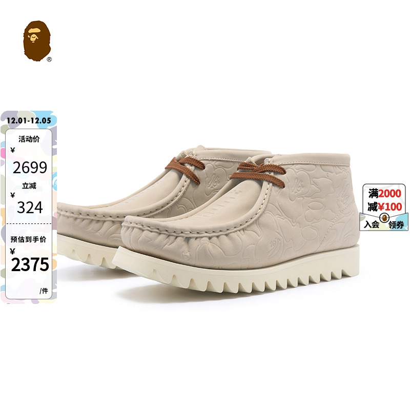 压纹迷彩印系带袋鼠靴休闲鞋