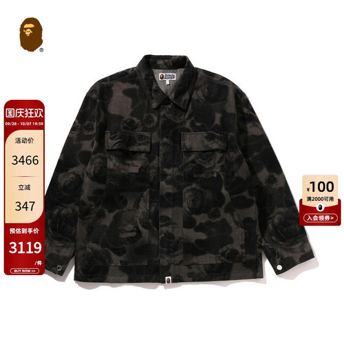 猿人字母迷彩单宁牛仔外套BAPE