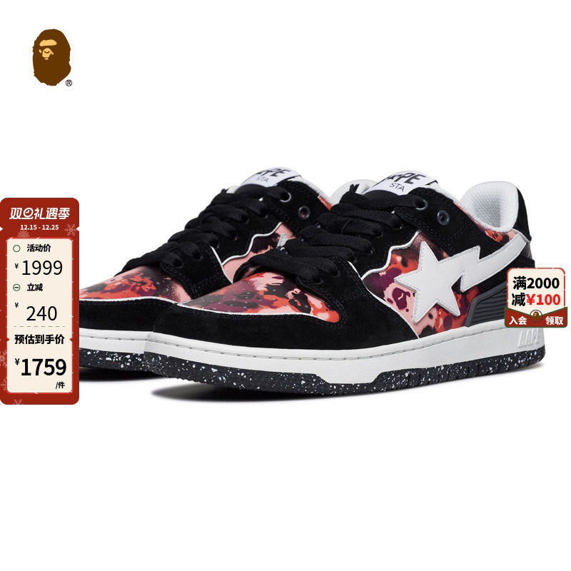 BAPE涂鸦风地图迷彩拼接休闲鞋