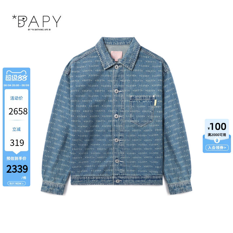 BAPY老花水洗牛仔翻领夹克外套