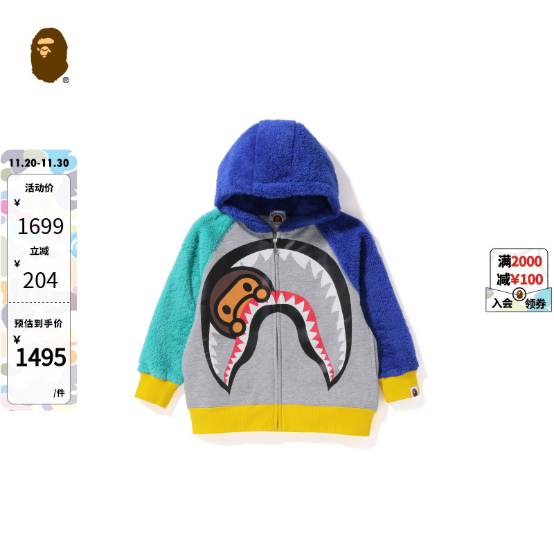 温暖毛绒，俏皮撞色