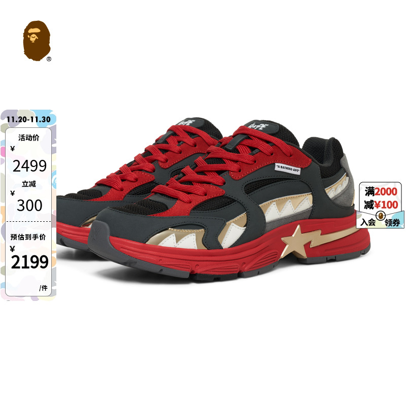 SHARKSTA别注款休闲鞋BAPE