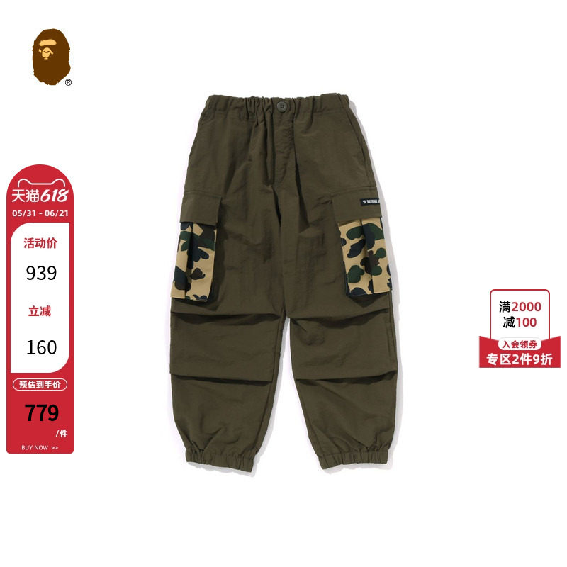 BAPE童装24年秋冬迷彩口袋褶皱设计工装宽松束脚休闲裤352001N