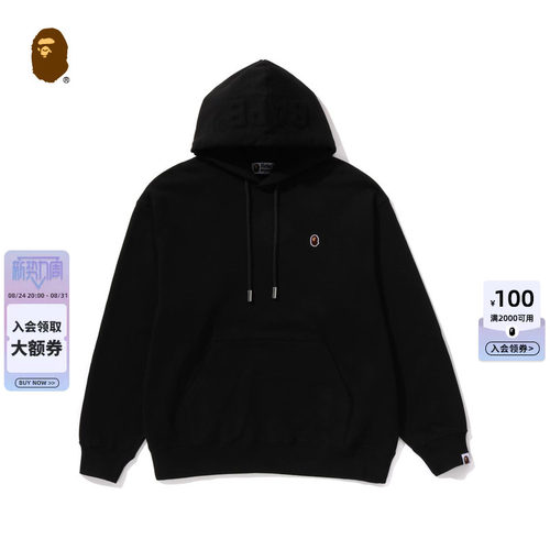 刺绣标纯色连帽卫衣BAPE