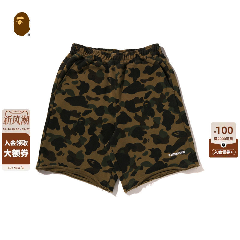 BAPE刺绣迷彩图案不锁边运动短裤图片